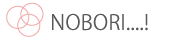 NOBORI...!
