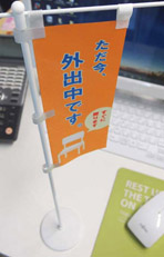 ミニサイズのぼりの活用