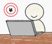 利益を計上